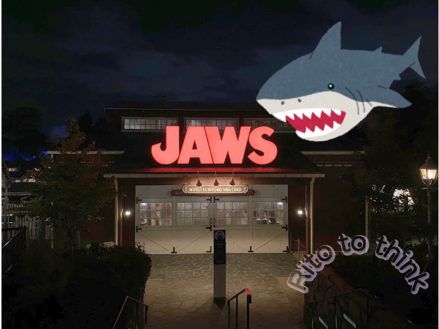 夜のUSJジョーズの外観画像
