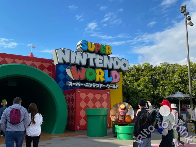 USJスーパー・ニンテンドー・ワールド入口の画像