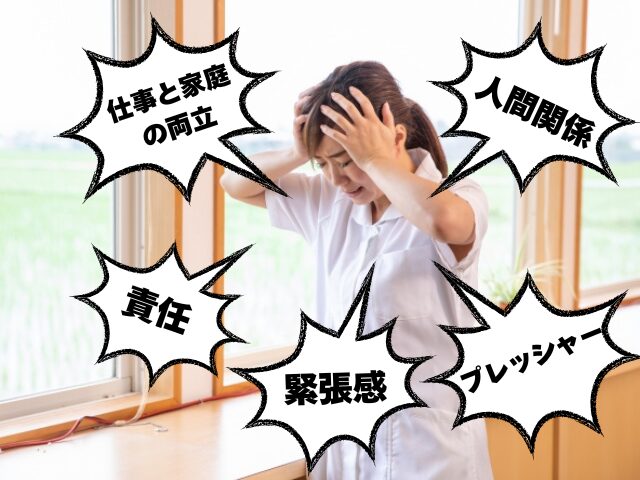 ストレスの原因に頭を抱える看護師の画像