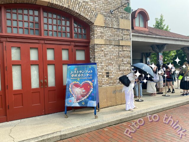 USJサンレス2025　レストランフォト受付前