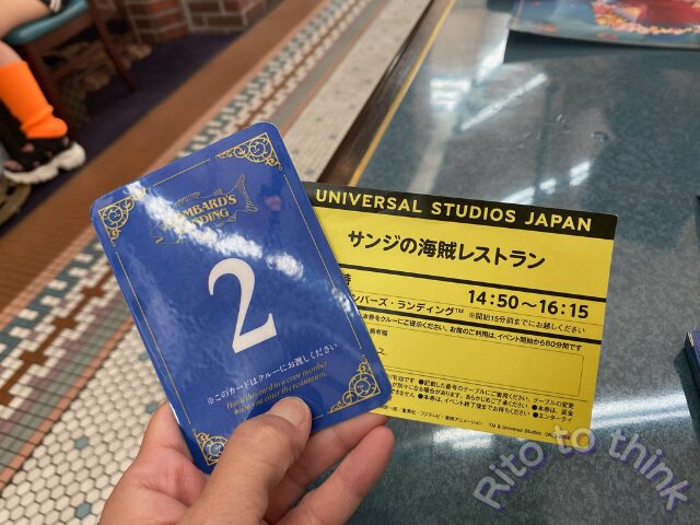 USJサンレス2025　会計へ持って行くカード