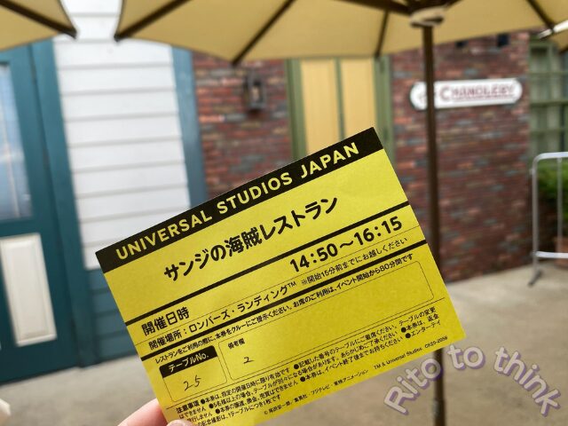 USJサンレス2025　チケット（整理券）
