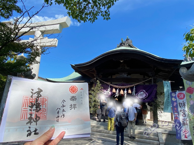 津嶋神社の遥拝殿でいただいた夏季例大祭限定の御朱印