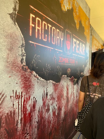 USJハロウィーンアトラクション「ファクトリー・オブ・フィアー」