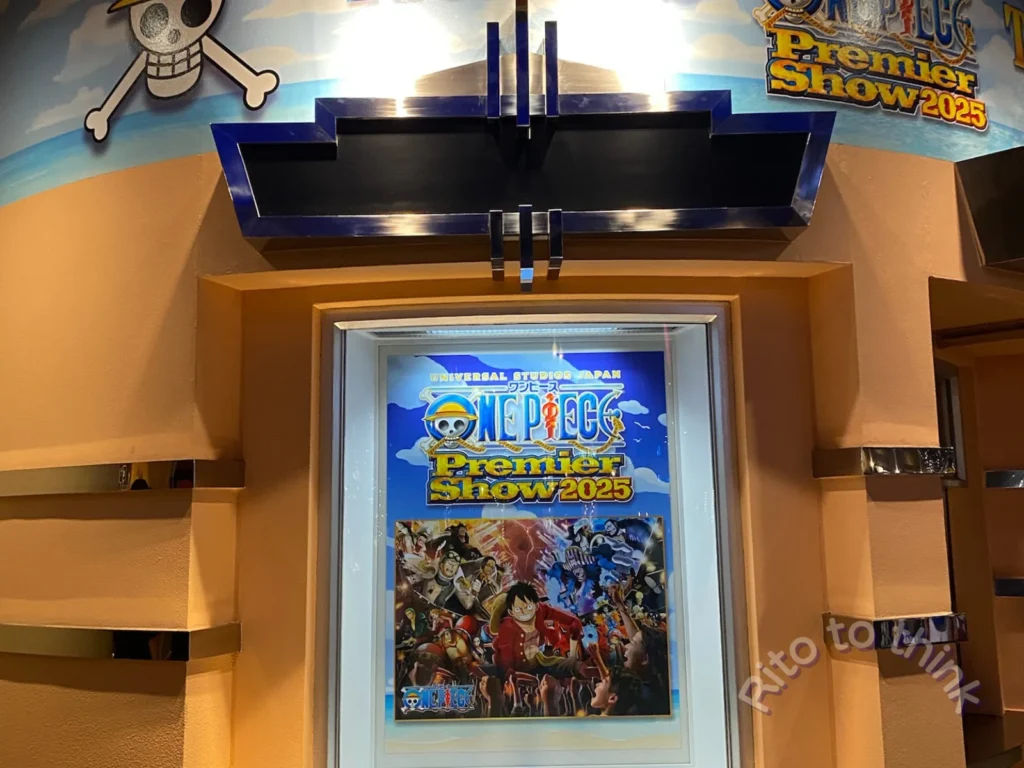 USJのプレミアショー・チケットセンター横に掲示されたワンピース・プレミアショーのポスター