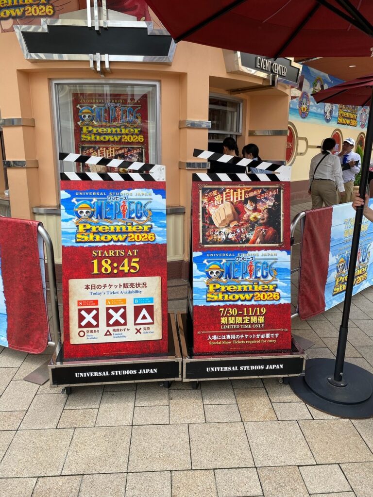 「STARTS AT 18:45」と本日のチケット販売状況が書かれた、ワンピース・プレミアショー2026の案内看板