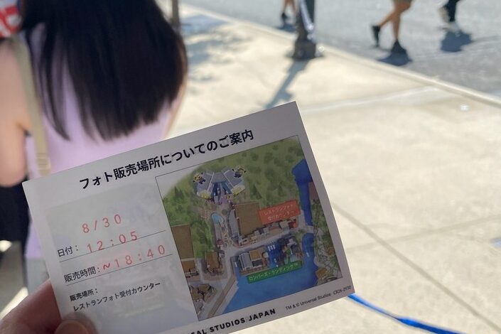 列に並びながら持っているフォト引換券（2026/8/30）